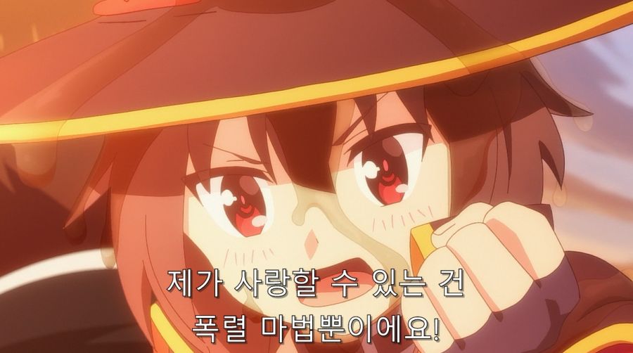 코노스바) 카즈마를 한순간에 쓰레기로 만들어버린 메구밍_13.jpg