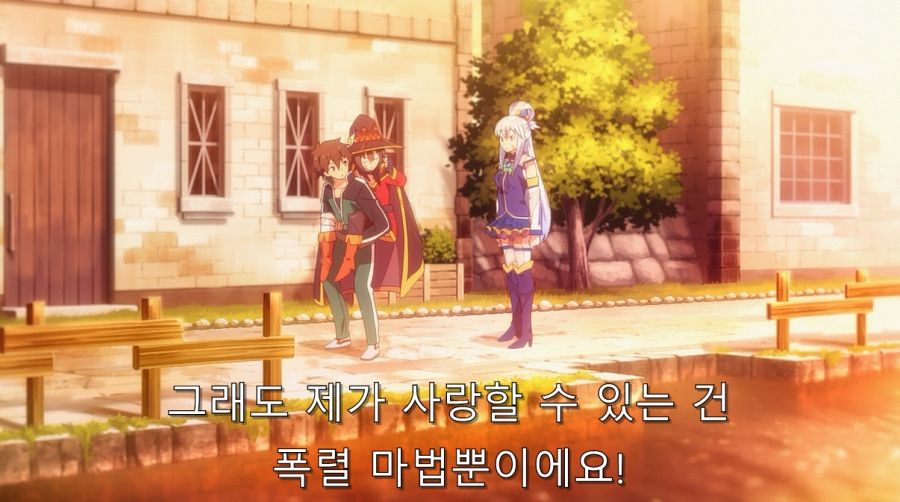 코노스바) 카즈마를 한순간에 쓰레기로 만들어버린 메구밍_16.jpg