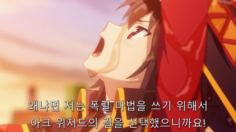 코노스바) 카즈마를 한순간에 쓰레기로 만들어버린 메구밍_17.jpg