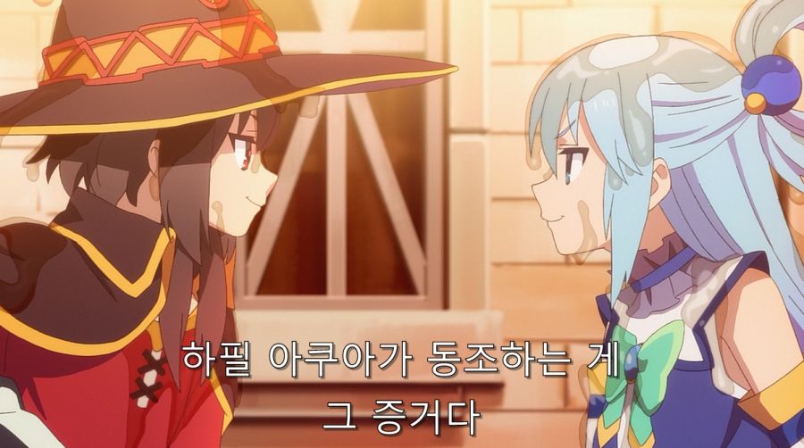 코노스바) 카즈마를 한순간에 쓰레기로 만들어버린 메구밍_20.jpg