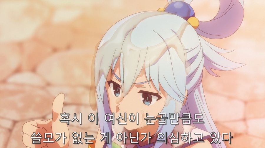 코노스바) 카즈마를 한순간에 쓰레기로 만들어버린 메구밍_22.jpg