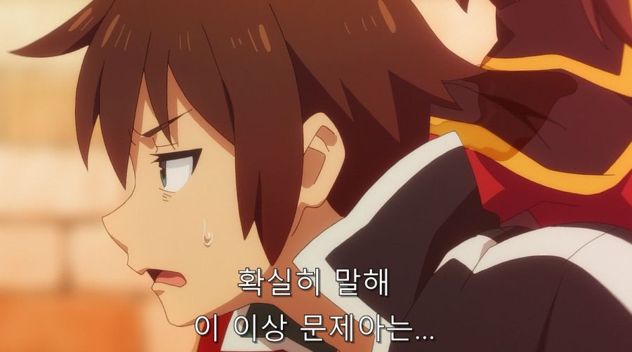 코노스바) 카즈마를 한순간에 쓰레기로 만들어버린 메구밍_23.jpg