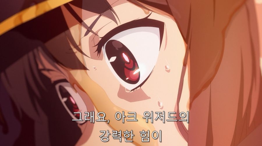 코노스바) 카즈마를 한순간에 쓰레기로 만들어버린 메구밍_30.jpg