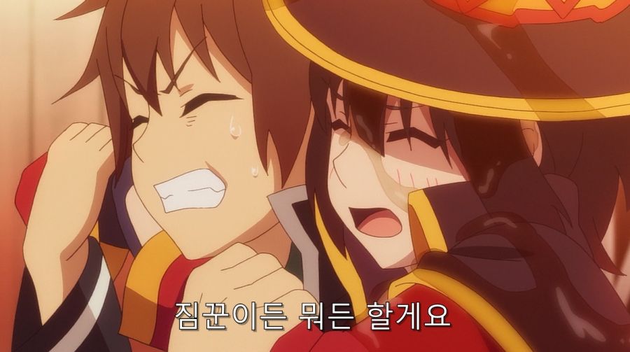 코노스바) 카즈마를 한순간에 쓰레기로 만들어버린 메구밍_45.jpg