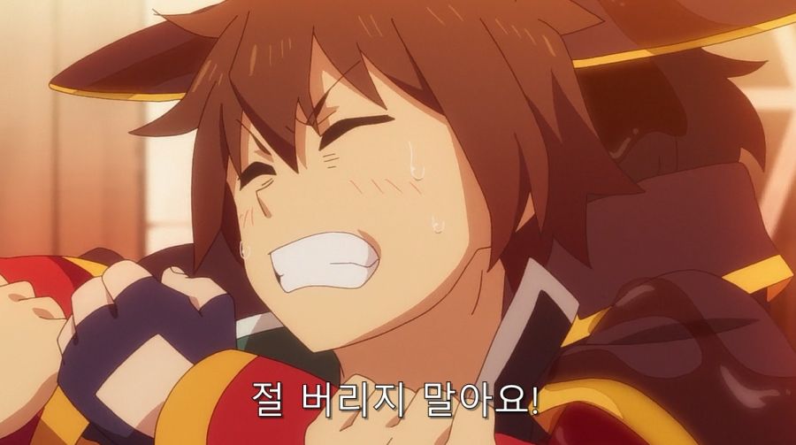 코노스바) 카즈마를 한순간에 쓰레기로 만들어버린 메구밍_46.jpg