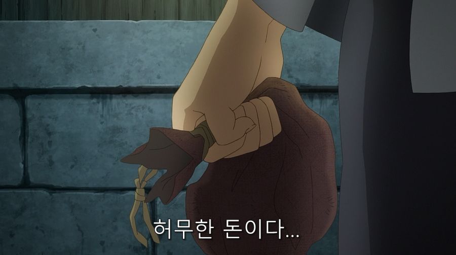 코노스바) 카즈마가 바란 이세계 삶을 살고 있었던 미츠루기_1.jpg