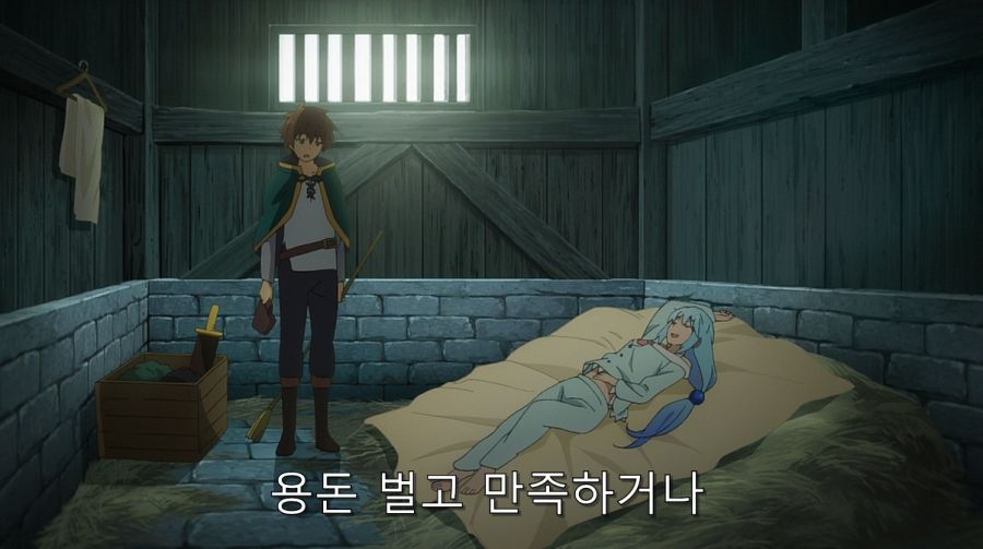 코노스바) 카즈마가 바란 이세계 삶을 살고 있었던 미츠루기_2.jpg