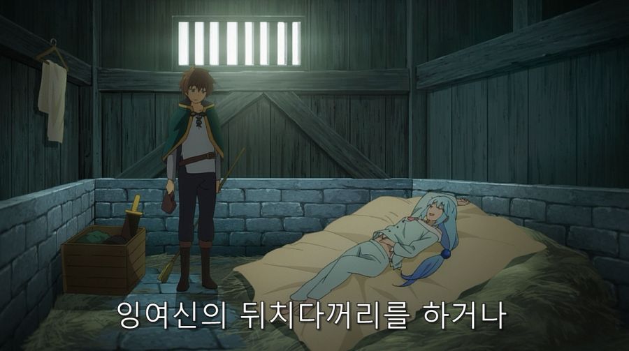 코노스바) 카즈마가 바란 이세계 삶을 살고 있었던 미츠루기_3.jpg