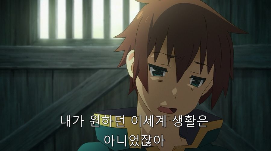 코노스바) 카즈마가 바란 이세계 삶을 살고 있었던 미츠루기_4.jpg