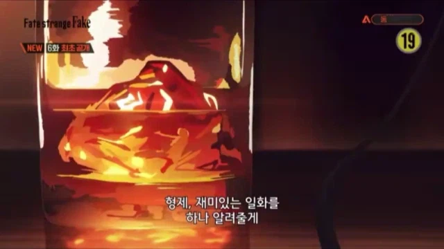 페이트) 중증 아서왕 빠돌이라서 쓸 수 있는 보구.jpg_1.webp