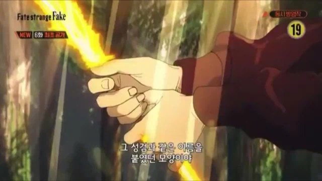 페이트) 중증 아서왕 빠돌이라서 쓸 수 있는 보구.jpg_4.webp