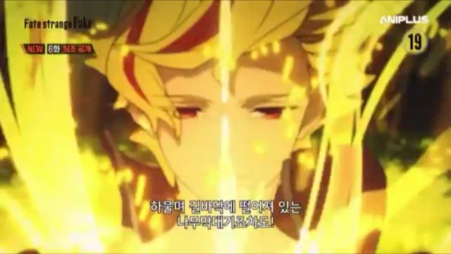 페이트) 중증 아서왕 빠돌이라서 쓸 수 있는 보구.jpg_6.webp