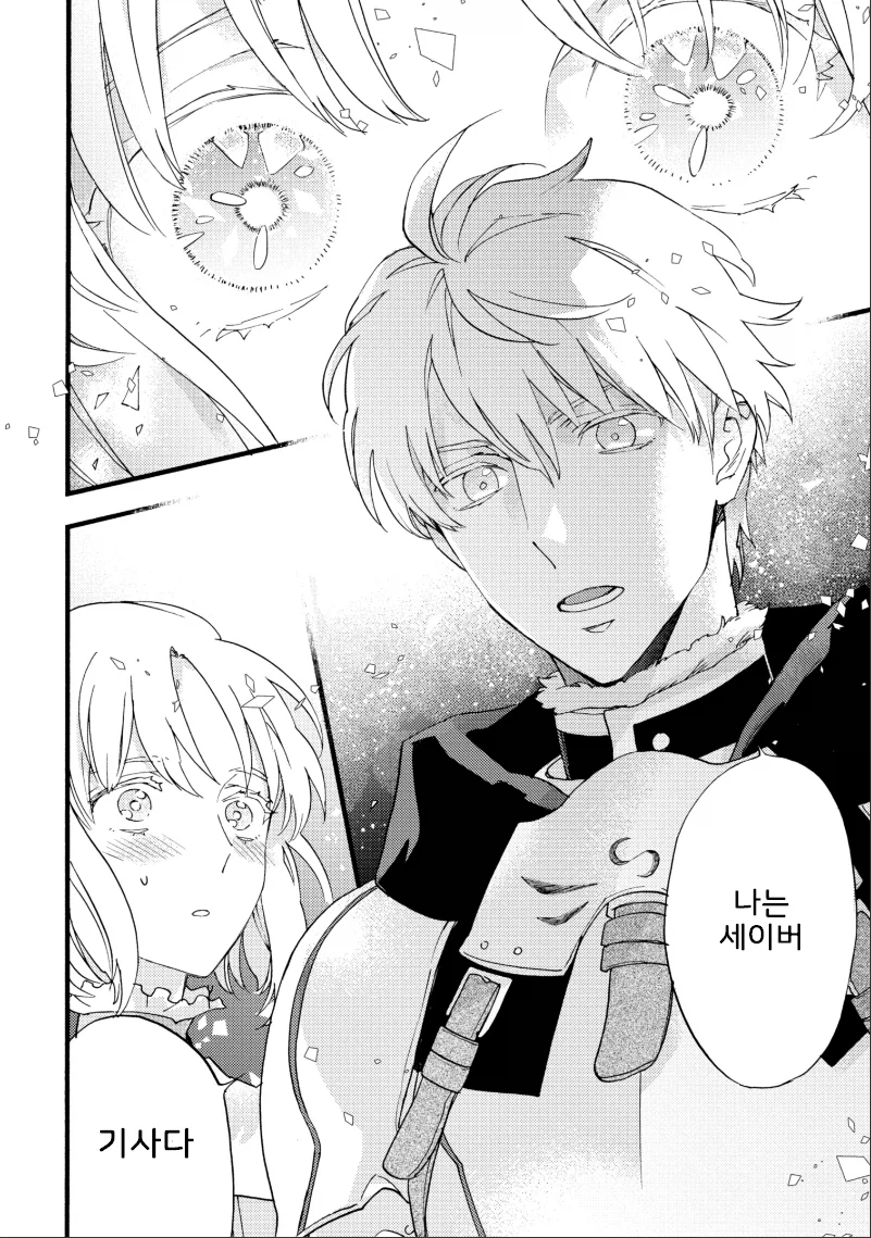 페이트) 역시 외모 하나는 독보적인 조합_1.webp