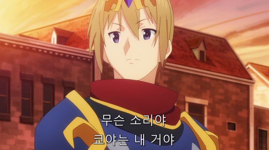 코노스바) 카즈마가 바란 이세계 삶을 살고 있었던 미츠루기_25.jpg