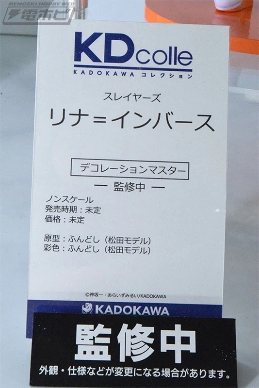 드디어 스케일 피규어로 기본 복장 나오는 리나 피규어_1.webp
