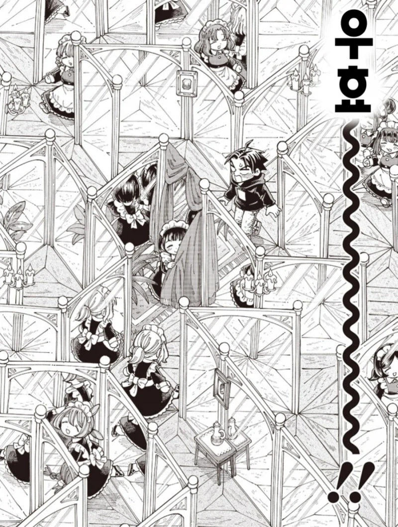 아니 그건 걍 게이잖아.manhwa_19.webp