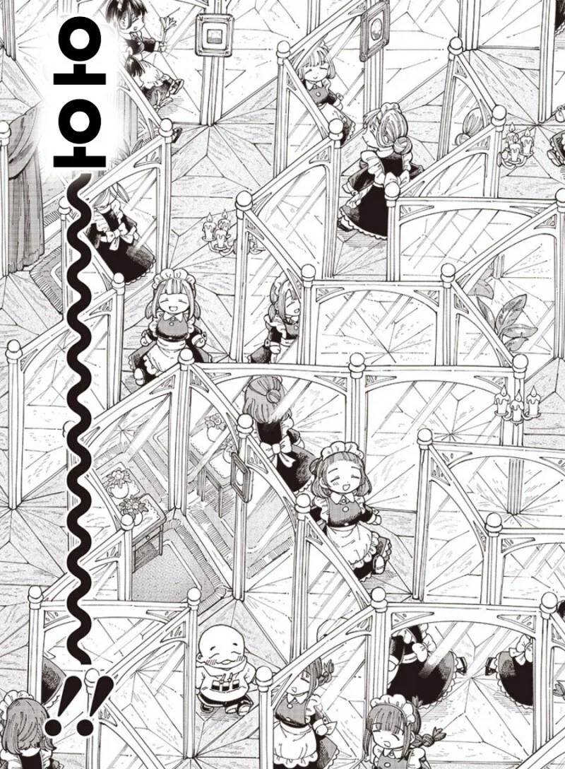 아니 그건 걍 게이잖아.manhwa_20.webp