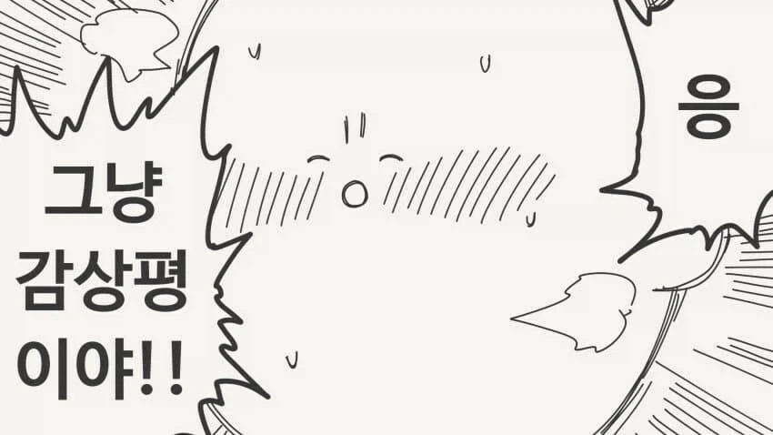 ??? : 너!!! 치마가 짧아!!!!!_3.webp