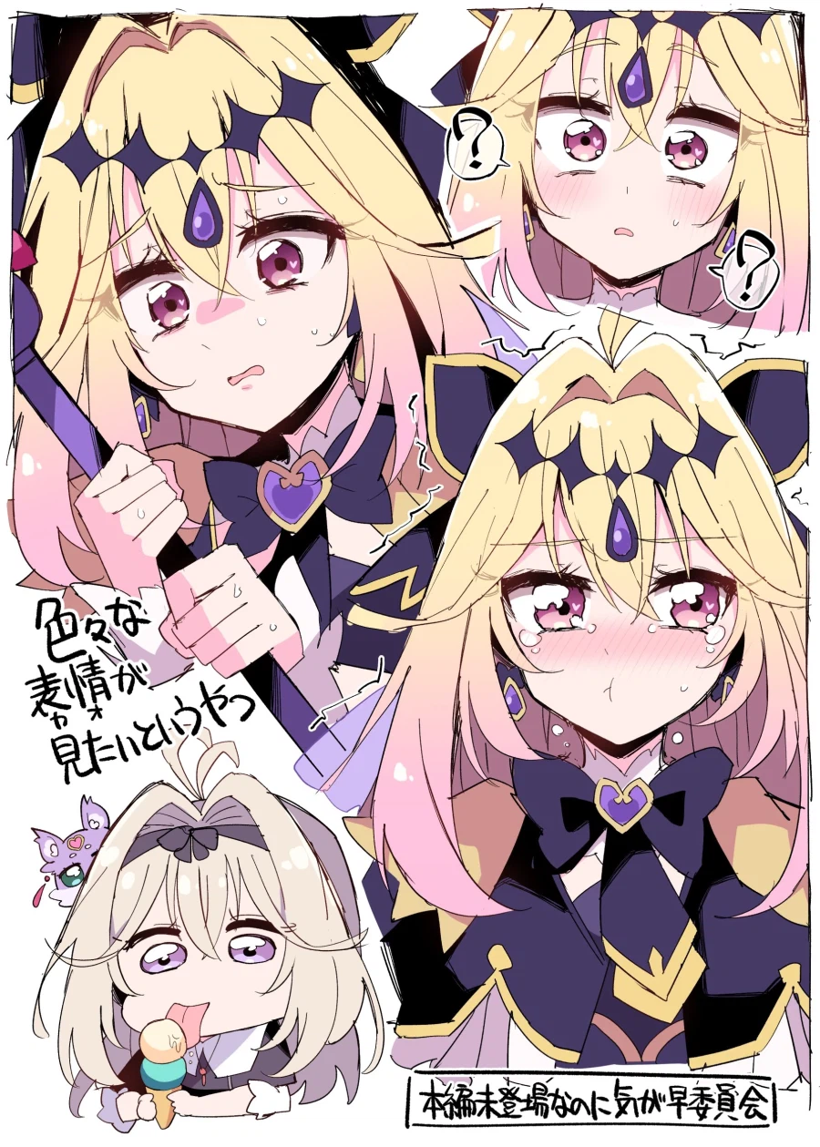 프리큐어)턱센세 작가의 팬아트.jpg_1.webp