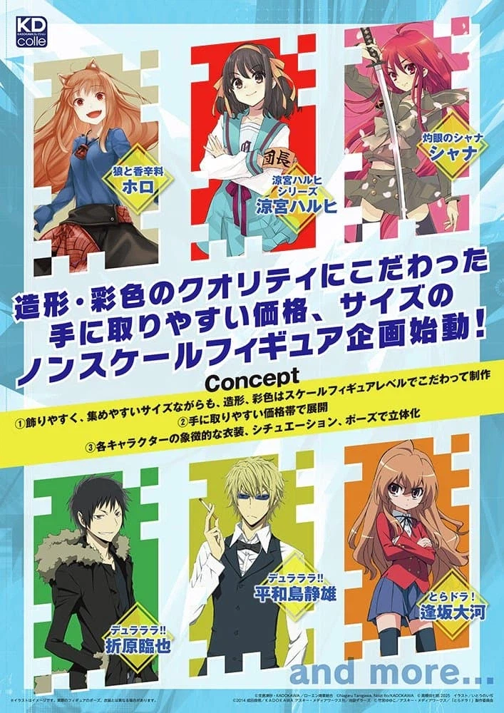 이제 씹덕계 레트로는 00년대구나 싶음_4.webp