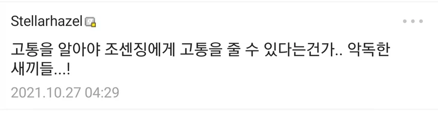 다이쇼 시대 배경 만화를 보기 힘든 이유_4.webp