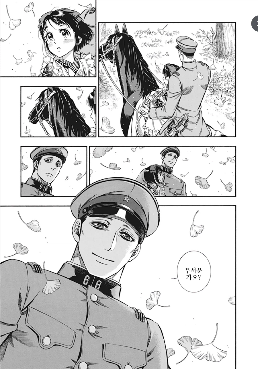 다이쇼 시대 배경 만화를 보기 힘든 이유_5.webp