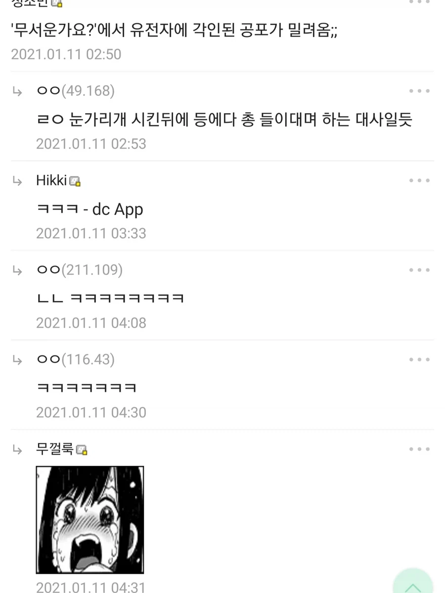 다이쇼 시대 배경 만화를 보기 힘든 이유_6.webp