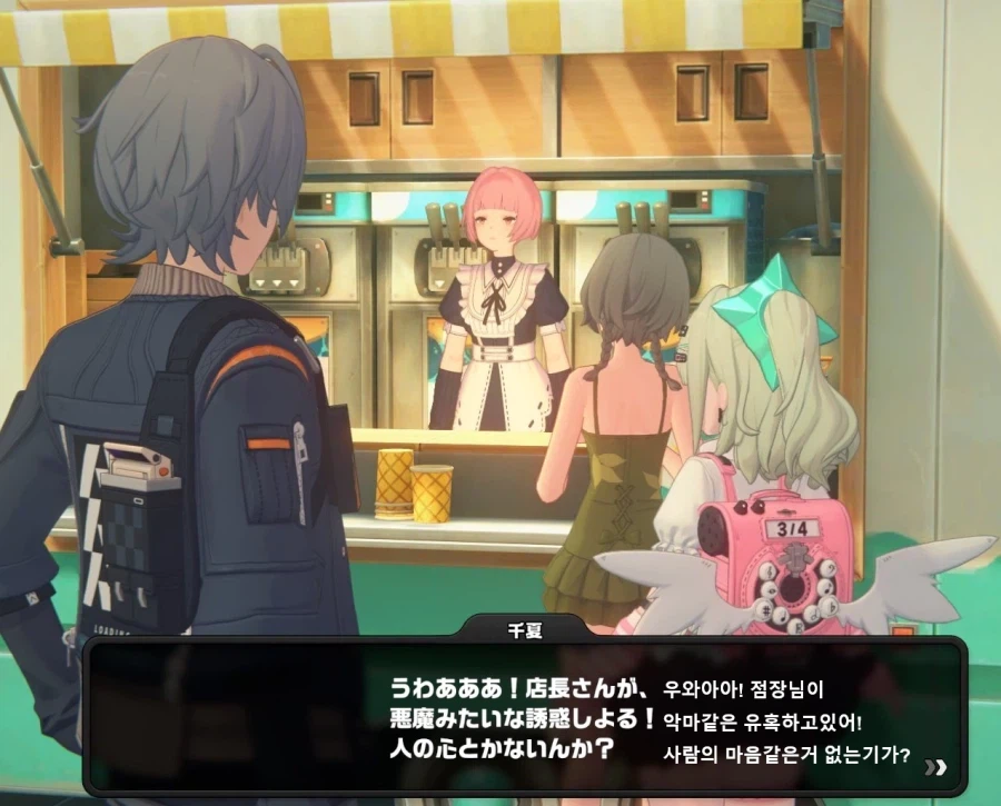 젠레스)일본 수나 구글검색.jpg_4.webp