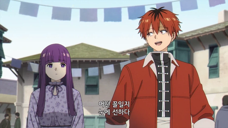 프리렌) 둘이서만 떠들면..?_2.webp