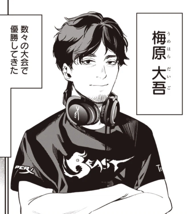 뭔가 정신이 혼미해지는 일본의 이세계 겜판만화_2.webp