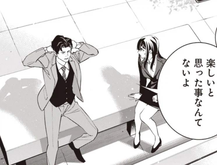 뭔가 정신이 혼미해지는 일본의 이세계 겜판만화_5.webp