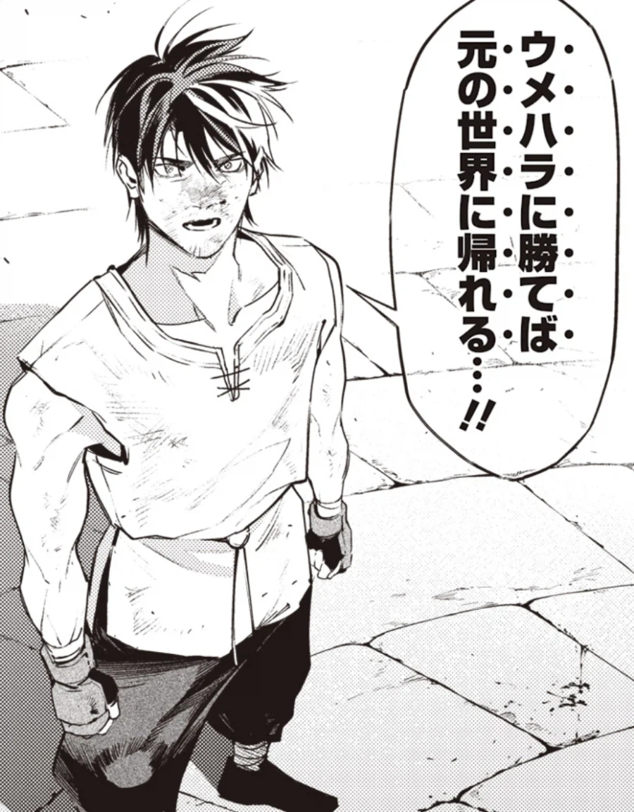 뭔가 정신이 혼미해지는 일본의 이세계 겜판만화_11.webp