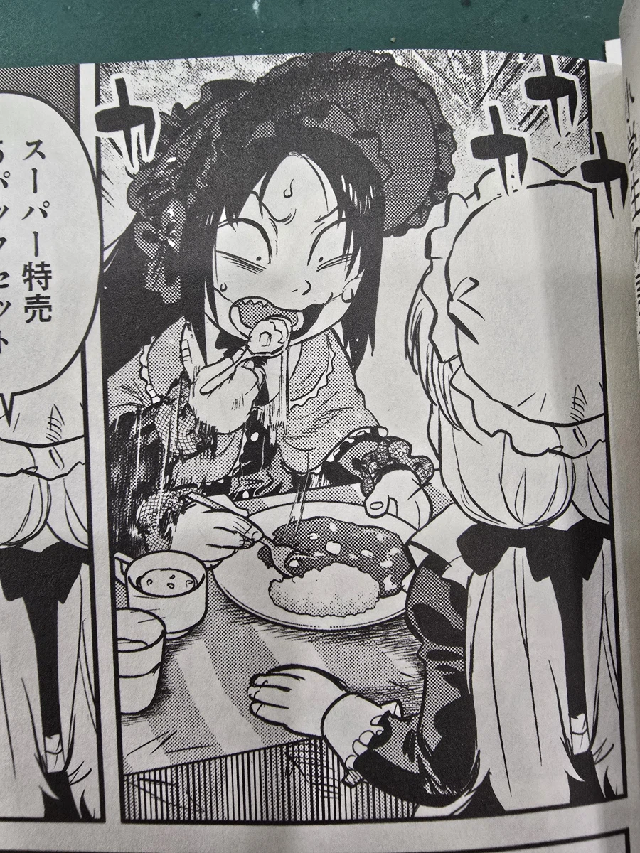 (레이와의 다라씨)아 카레 먹고 좋아하는 거 커엽 ㅋㅋㅋ_2.webp