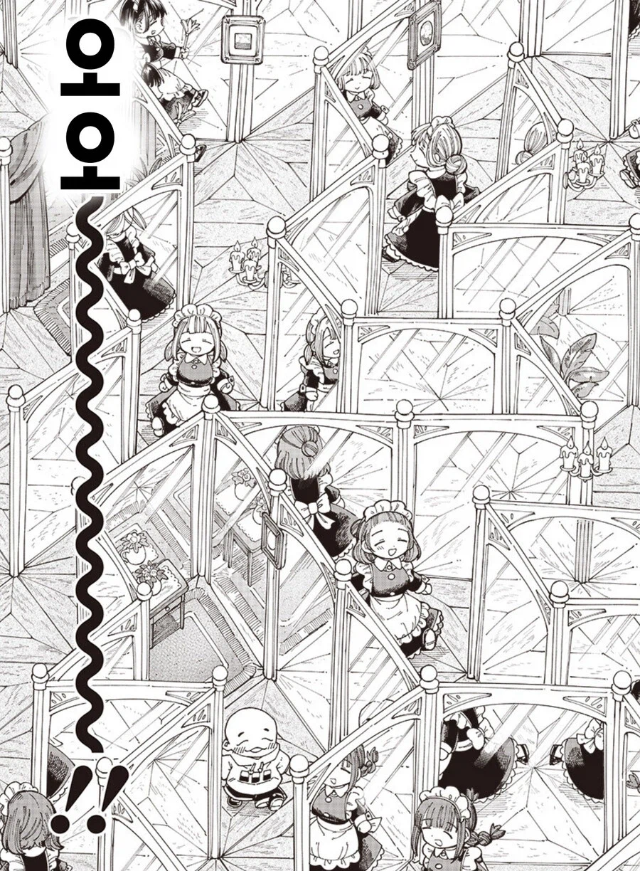 야한 카페 탐방하는 만화.manhwa_21.webp