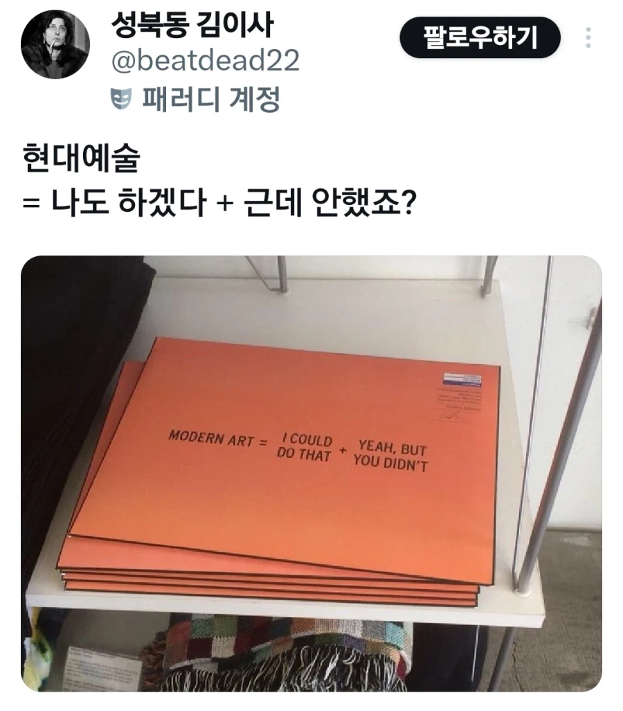 예술에는 일단 하는 것+꾸준함이 중요하구나..._1.webp