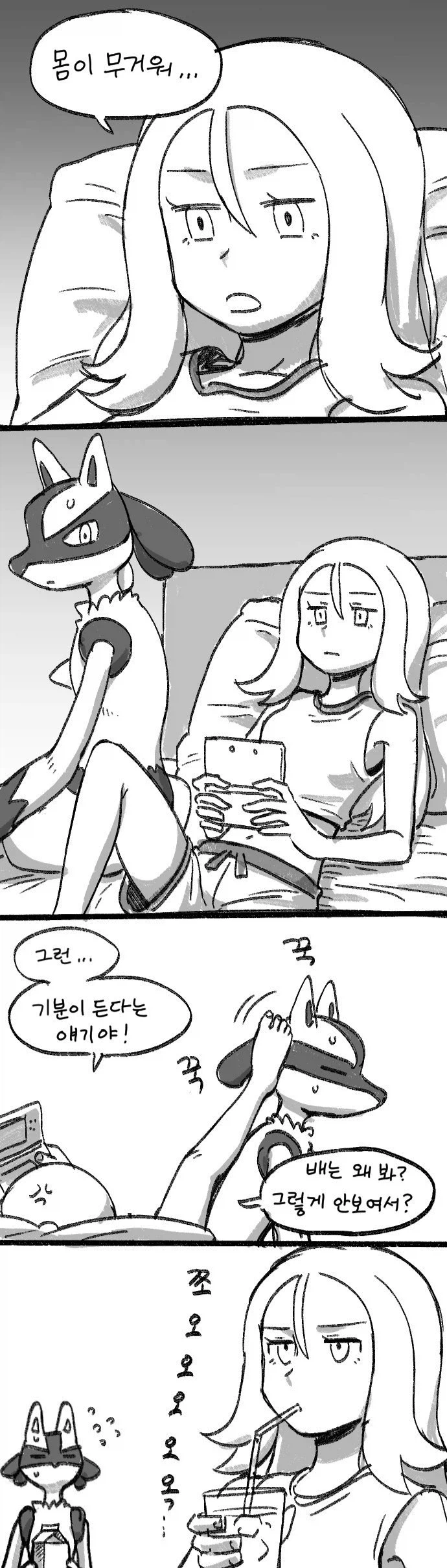 루카리오 나오는 만화_4.webp