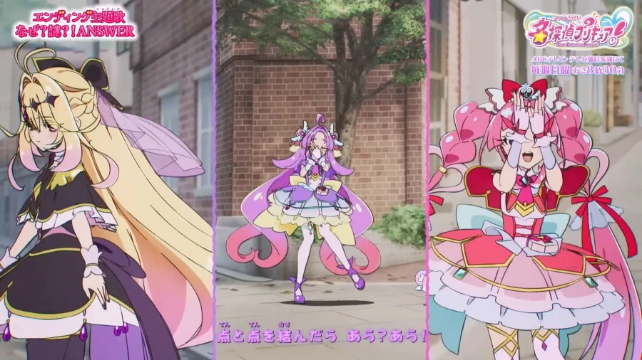 프리큐어)???:좋아요 자연스러웠어요_2.webp