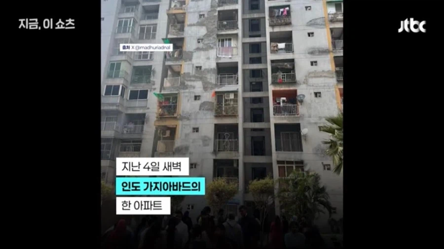 인도 세자매의 비극_1.webp