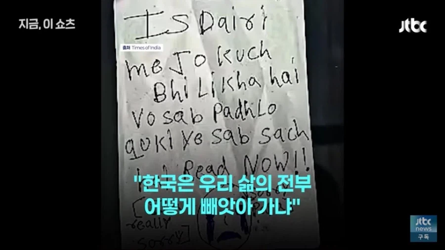 인도 세자매의 비극_10.webp