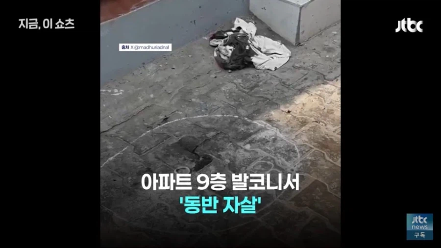 인도 세자매의 비극_13.webp