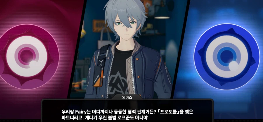 젠레스) 뭔소리야 직업 자체가 불법인디_1.webp