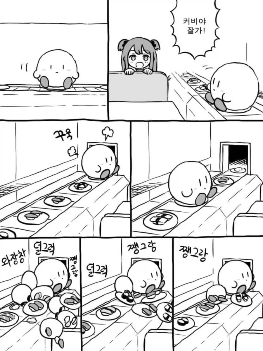 회전초밥집에 나타난 커비.manga_3.webp