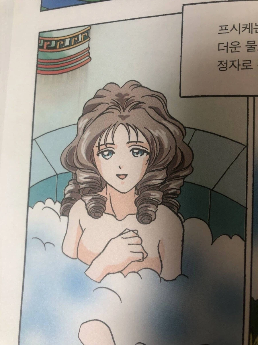 그리스로마신화) 만화에서 가장 꼴렸던 장면 top3_1.webp