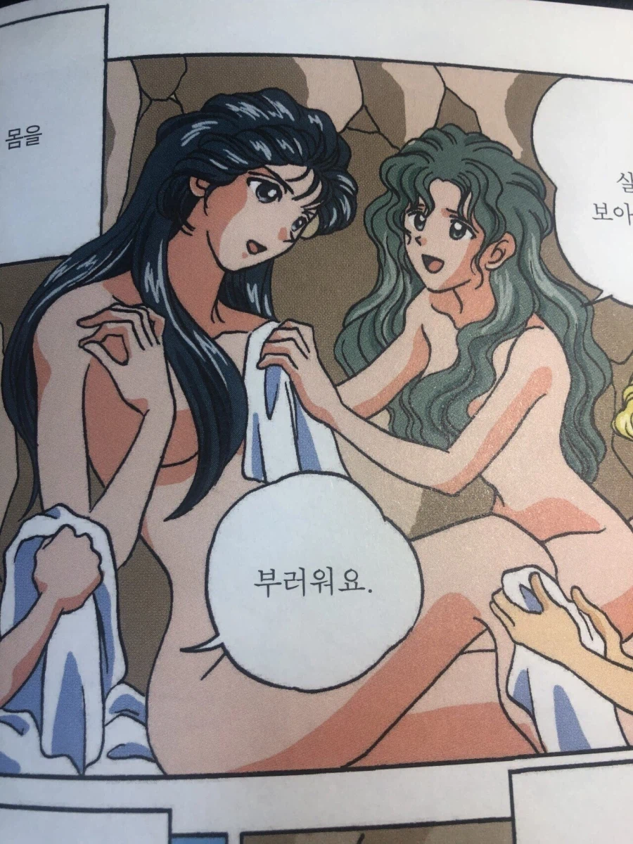 그리스로마신화) 만화에서 가장 꼴렸던 장면 top3_2.webp