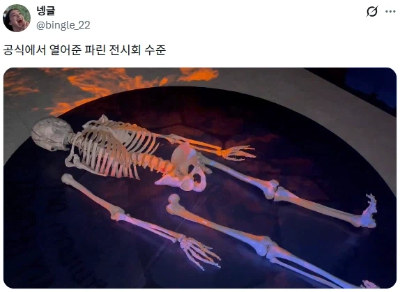 던전밥) 공식에서 공개한 1:1 파린 피규어.jpg_1.webp