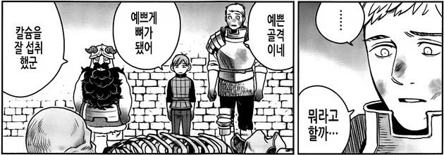 던전밥) 공식에서 공개한 1:1 파린 피규어.jpg_2.webp