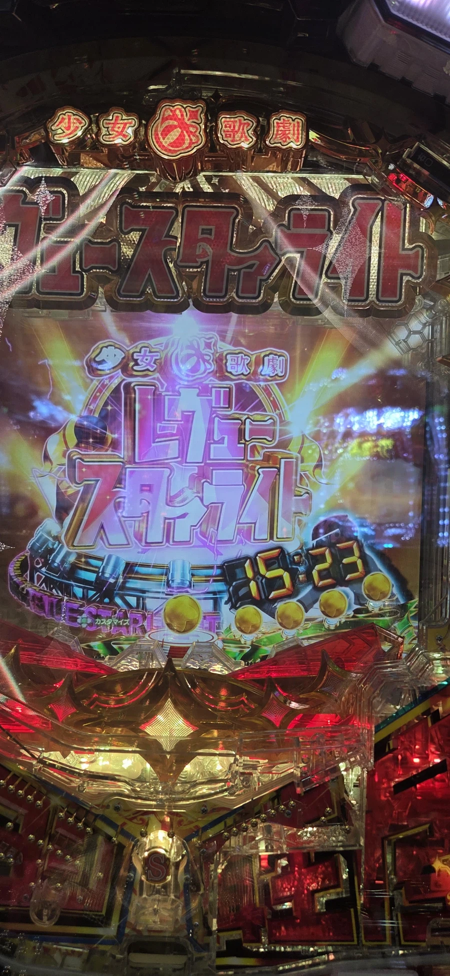 레뷰스타라이트) 너무 재밌게 봐가지고_1.webp