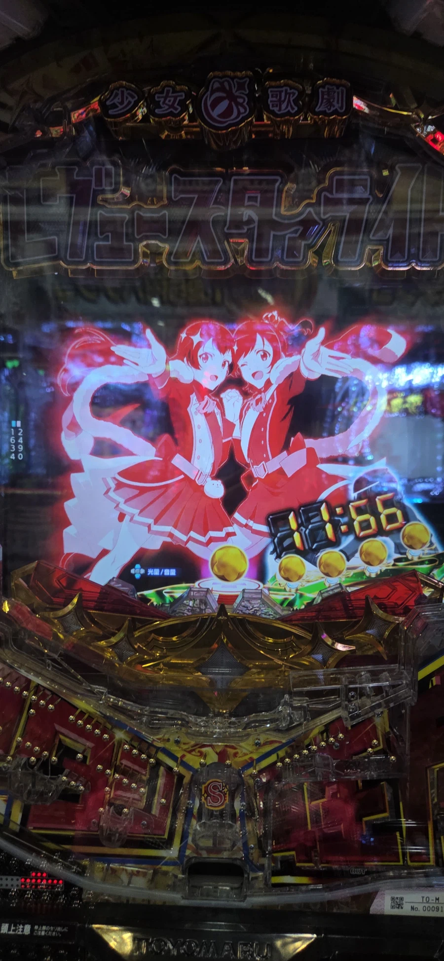 레뷰스타라이트) 너무 재밌게 봐가지고_3.webp