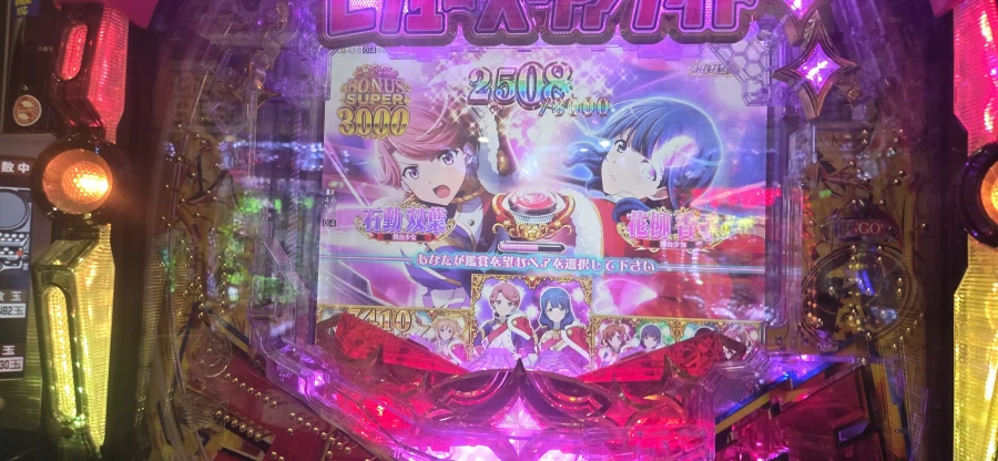 레뷰스타라이트) 너무 재밌게 봐가지고_6.webp