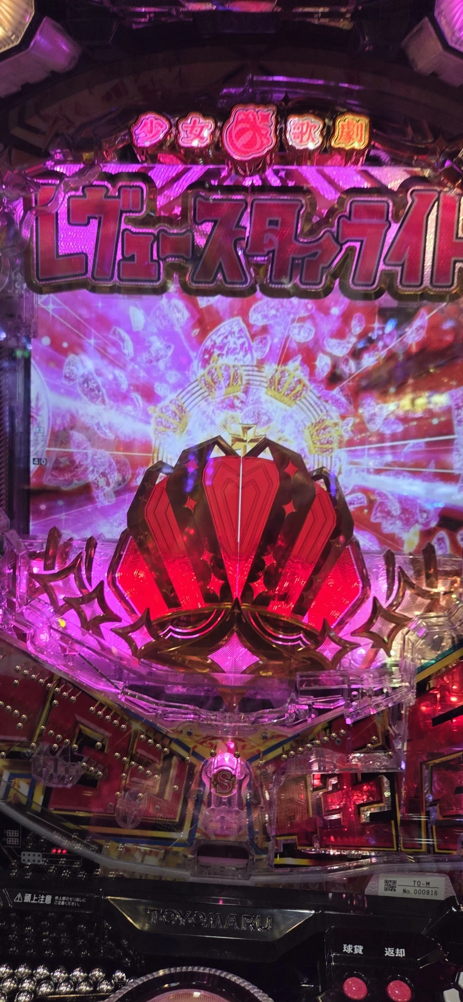 레뷰스타라이트) 너무 재밌게 봐가지고_2.webp